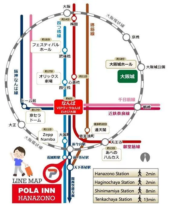 102号室花園町駅と萩之茶屋駅各2分ベット2台専用バスルーム付きアクセス抜群 Apartment Osaka