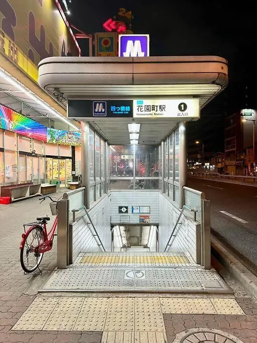 102号室花園町駅と萩之茶屋駅各2分ベット2台専用バスルーム付きアクセス抜群 Apartment Osaka 0*,  Japan