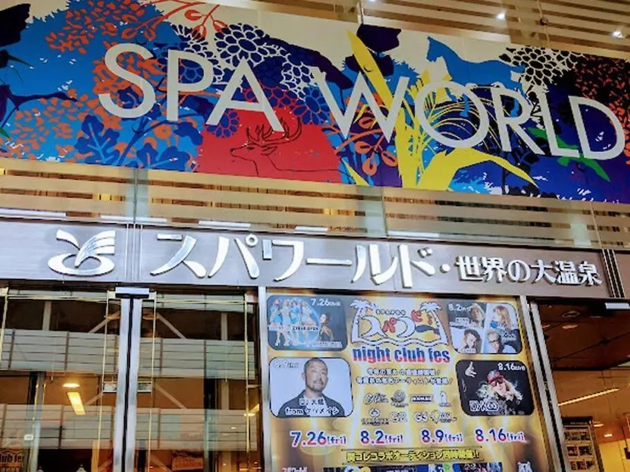 102号室花園町駅と萩之茶屋駅各2分ベット2台専用バスルーム付きアクセス抜群 Apartment Osaka Japan
