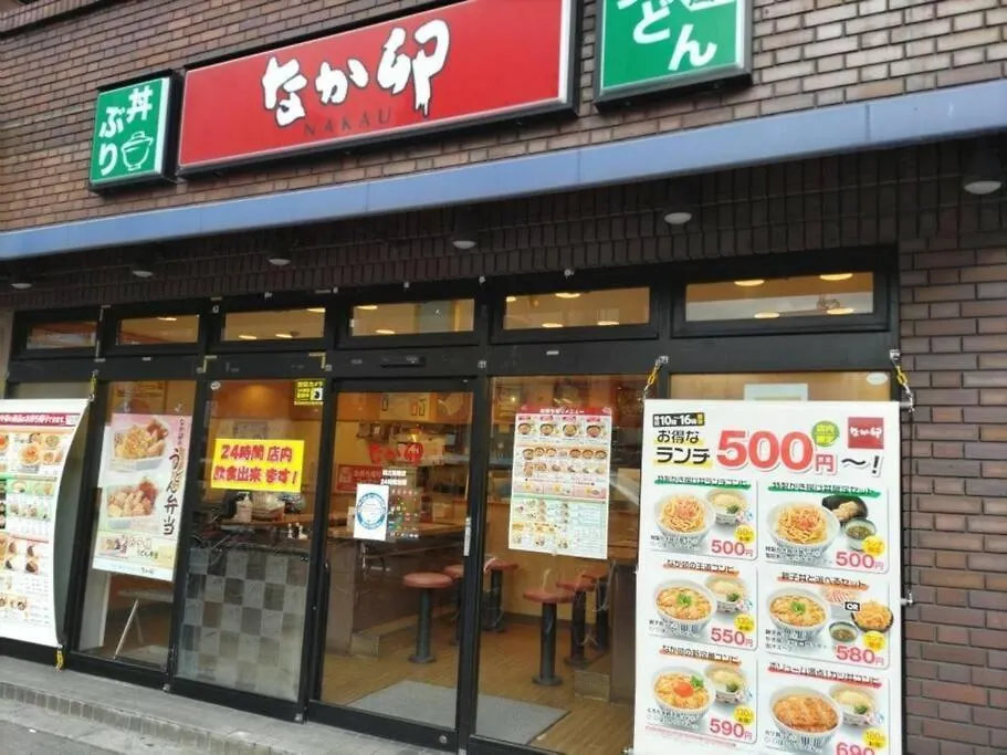 102号室花園町駅と萩之茶屋駅各2分ベット2台専用バスルーム付きアクセス抜群 Apartment Osaka Japan