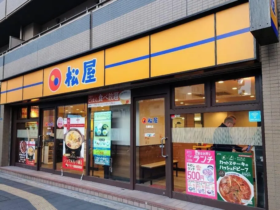 102号室花園町駅と萩之茶屋駅各2分ベット2台専用バスルーム付きアクセス抜群 Apartment Osaka